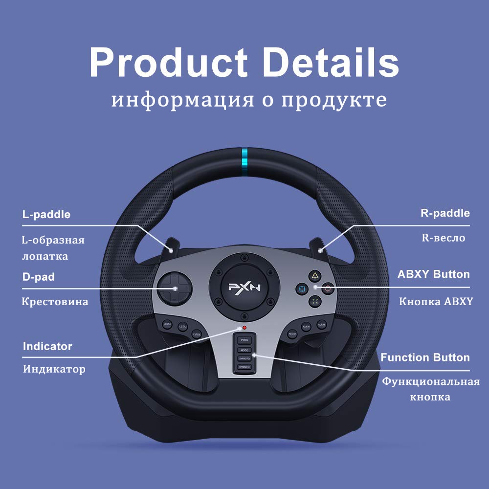 PXN-V9 PC Gaming Racing Wheel